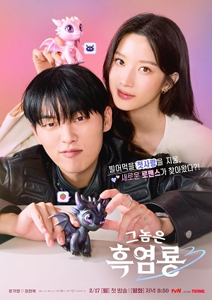 Kẻ Thù Dấu Yêu – My Dearest Nemesis 2025 Tập 9