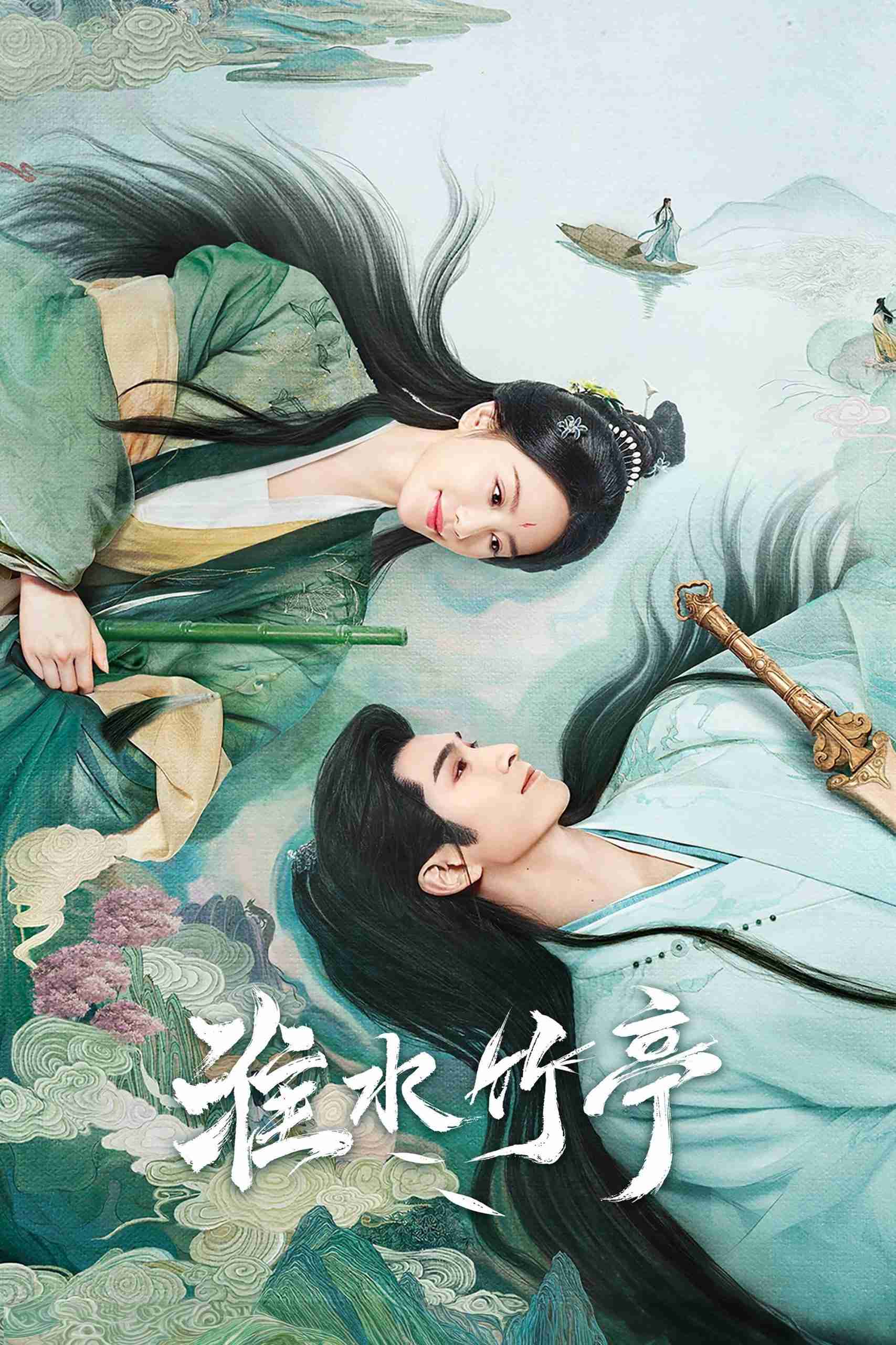 Hoài Thủy Trúc Đình Tập 37