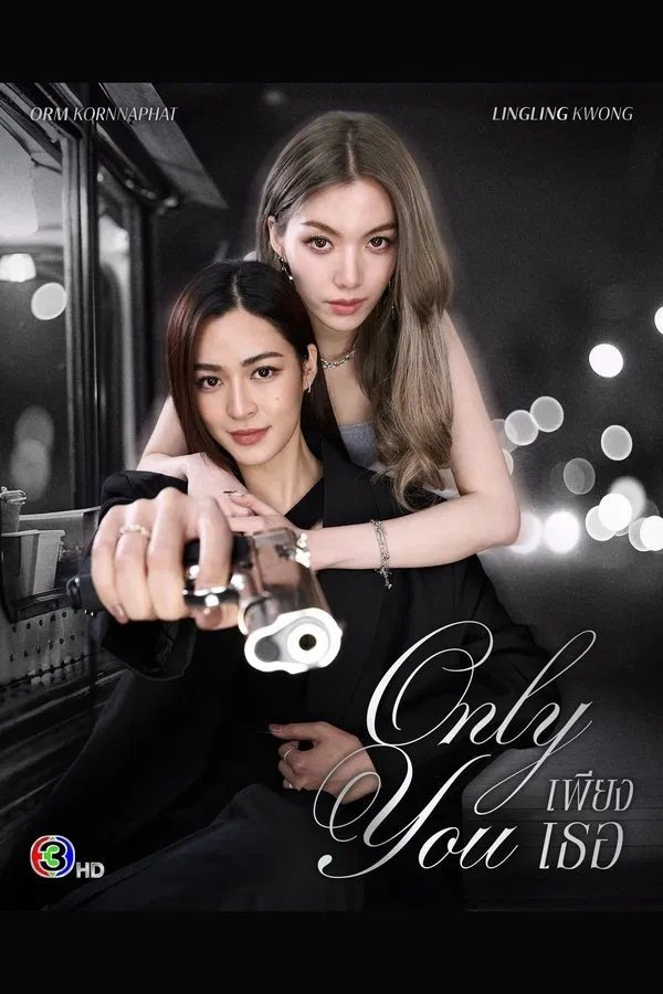 [Phim GL] Only You The Series Tập 14