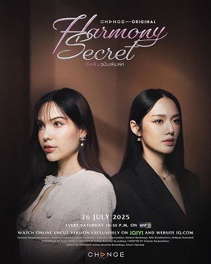 Harmony Secret – Thỏa Thuận Bí Mật Tập 8