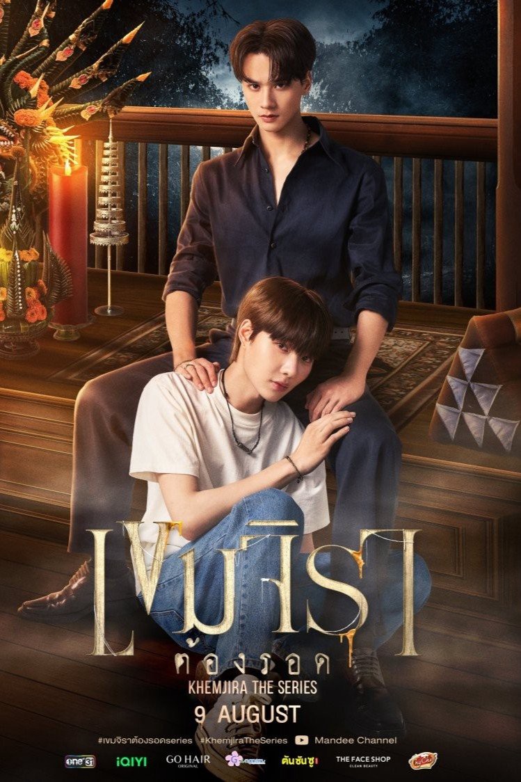 [Phim BL] Khemjira The Series Tập 12