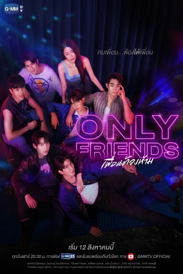 [Phim BL] Only Friends: Dream On Tập 12