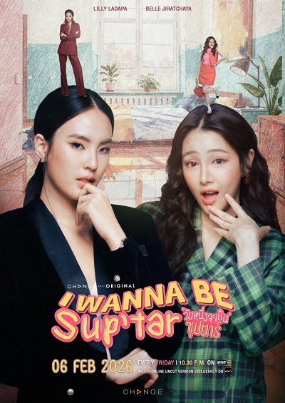 [Phim GL] I Wanna Be Sup’tar Tập 4