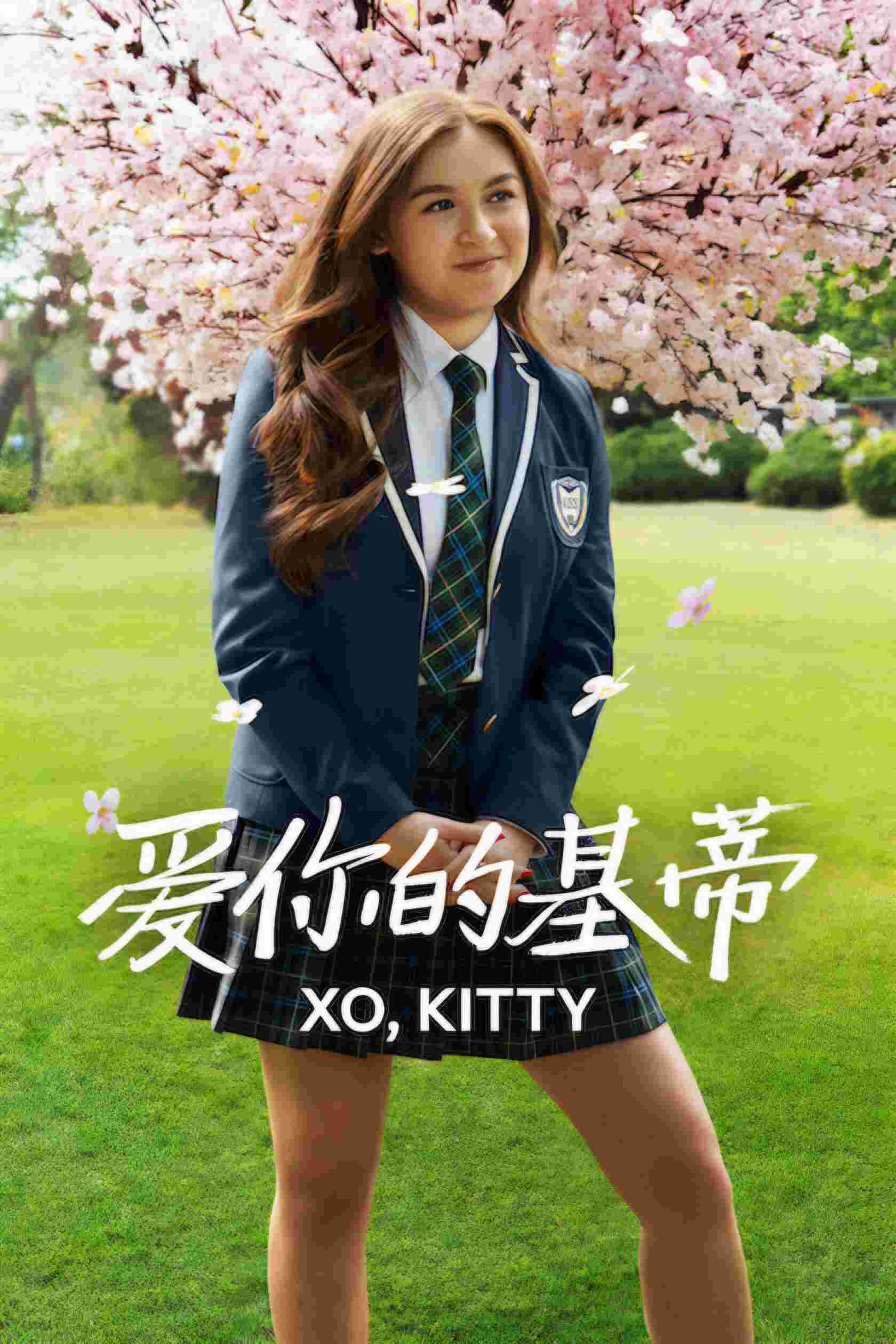 XO, Kitty (Phần 3) Tập 8